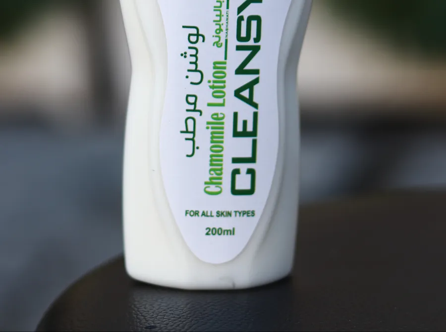 لوشن البابونج Cleansy