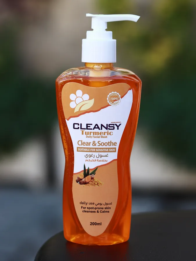 غسول الكركم Cleansy